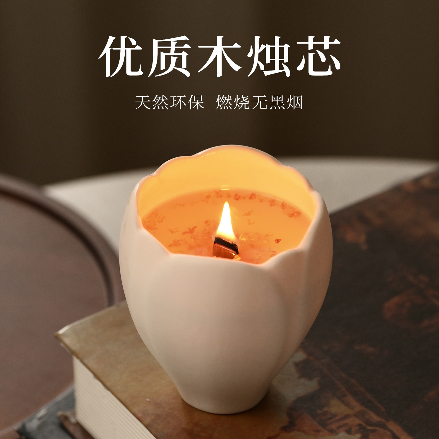 Aromatherapy Candle for Home D - огляд і ціна Soy Wax